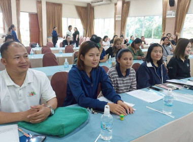โครงการอบรมเจ้าหน้าที่ผู้ปฏิบัติงานสหกรณ์ในพื้นที่โครงการพัฒนาพื้นที่สูงอย่างยั่งยืน ... พารามิเตอร์รูปภาพ 17